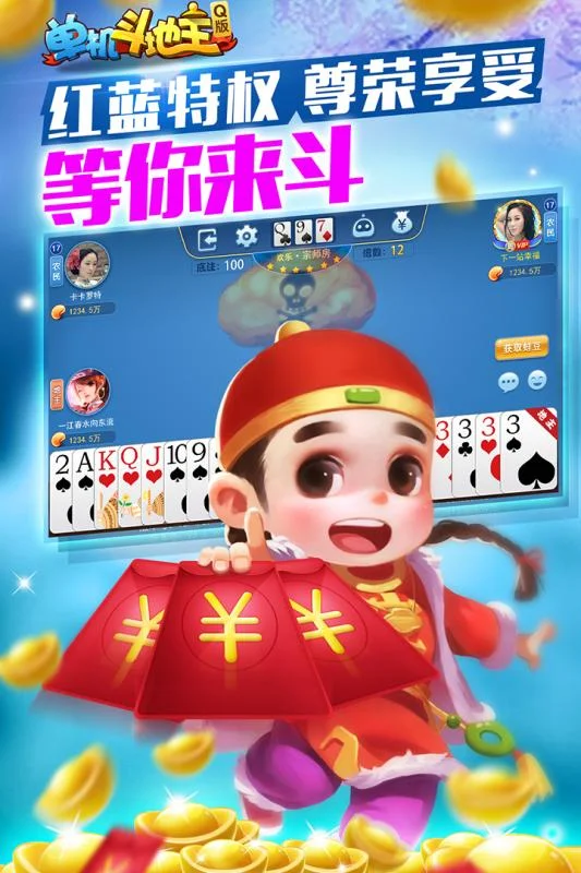 pg电子论坛APP移动端界面展示
