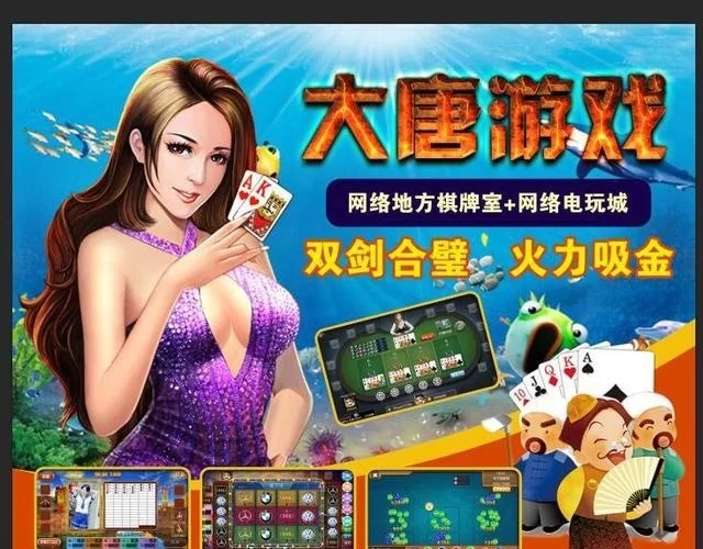 斗地主经典玩法，智慧与运气的较量
