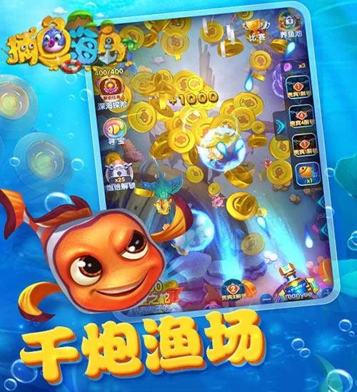 丰富鱼种图鉴系统 收集乐趣