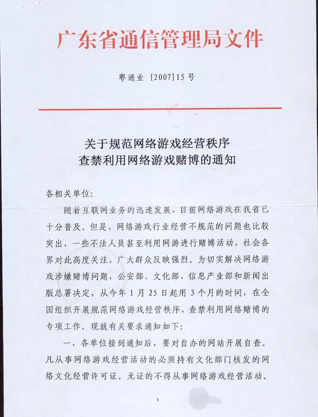 pg电子论坛首存优惠活动，新会员专属豪礼，超高返利